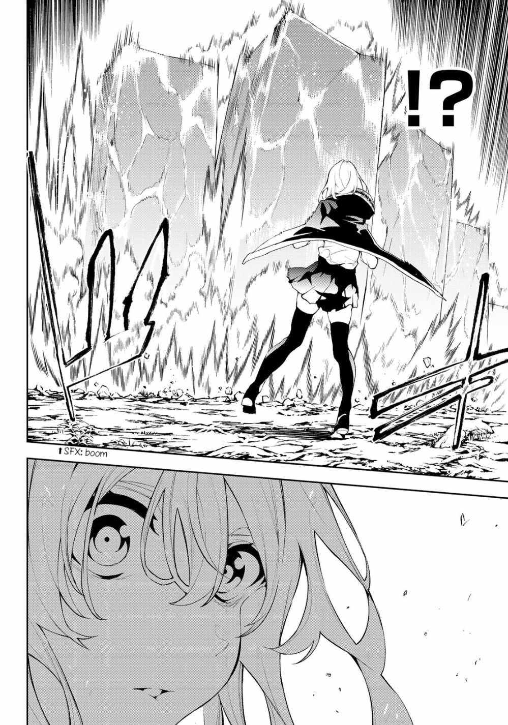 Wistoria's Wand and Sword Chapter 7 page 33 - 