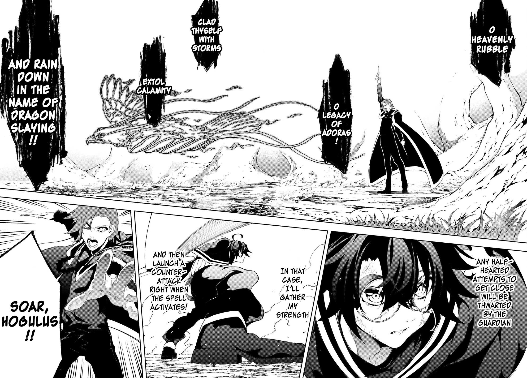 Wistoria's Wand and Sword Chapter 8 page 26 - 