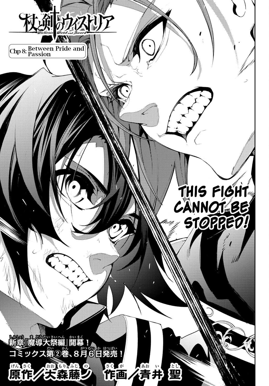 Wistoria's Wand and Sword Chapter 8 page 4 - 