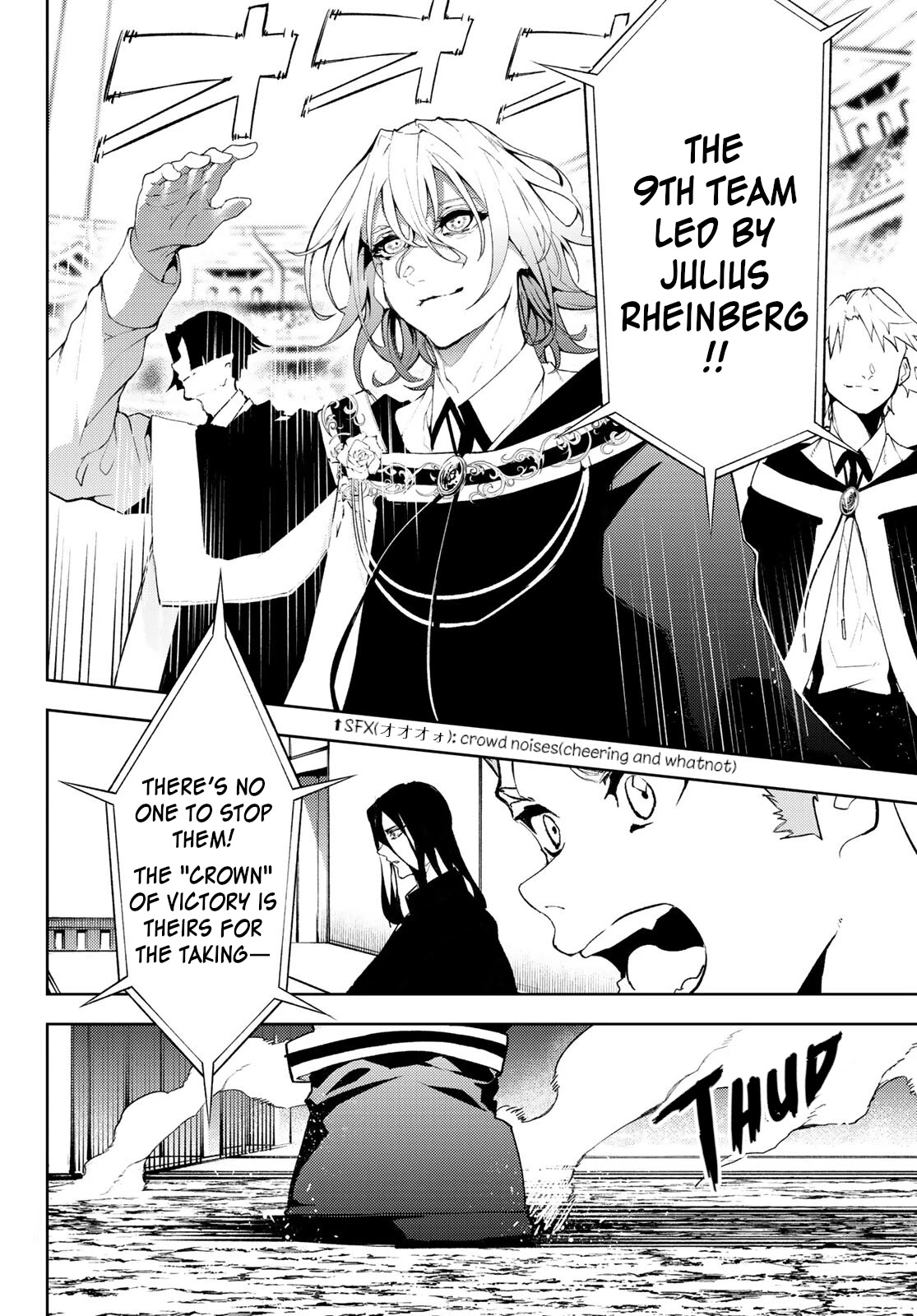 Wistoria's Wand and Sword Chapter 8 page 41 - 