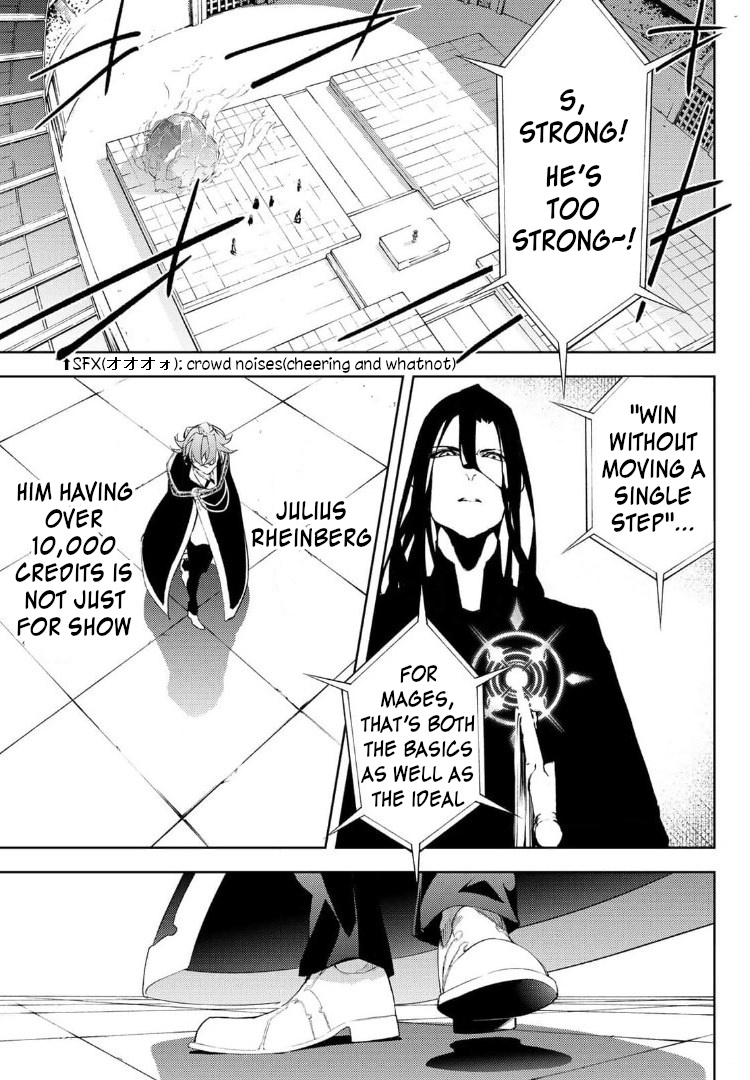 Wistoria's Wand and Sword Chapter 9 page 29 - 