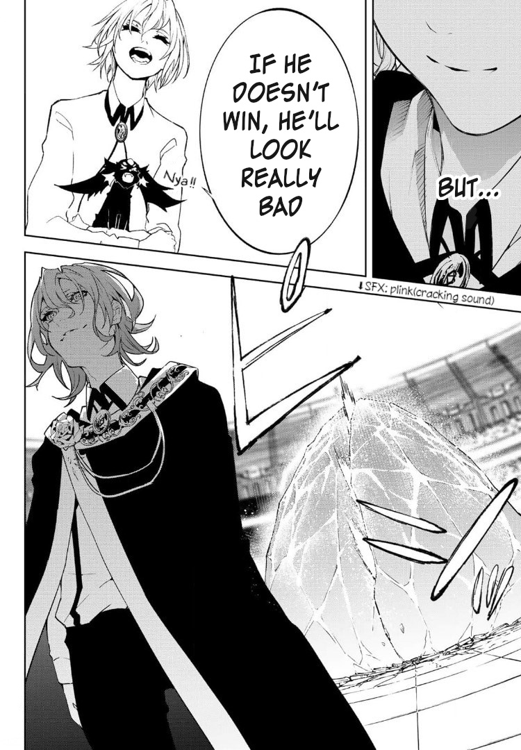 Wistoria's Wand and Sword Chapter 9 page 32 - 