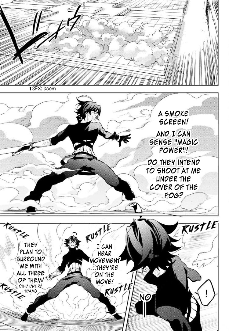 Wistoria's Wand and Sword Chapter 9 page 8 - 