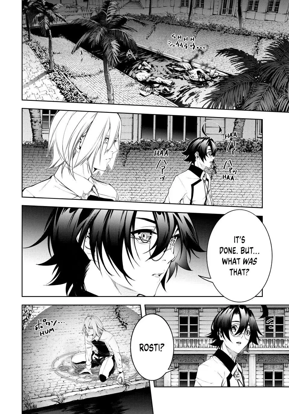 Wistoria: Wand and Sword Chapter 67 page 16 - 