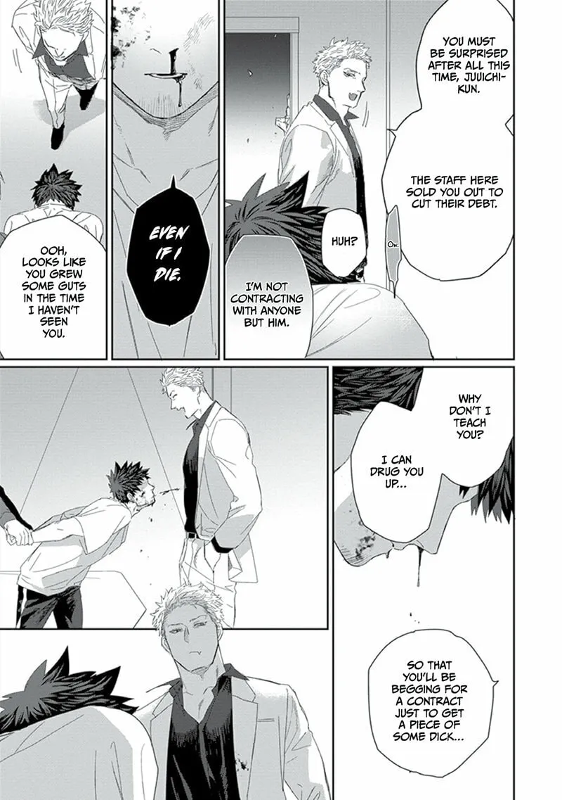 Read Witch and Cat chapter 4 image 40 on Lezhin