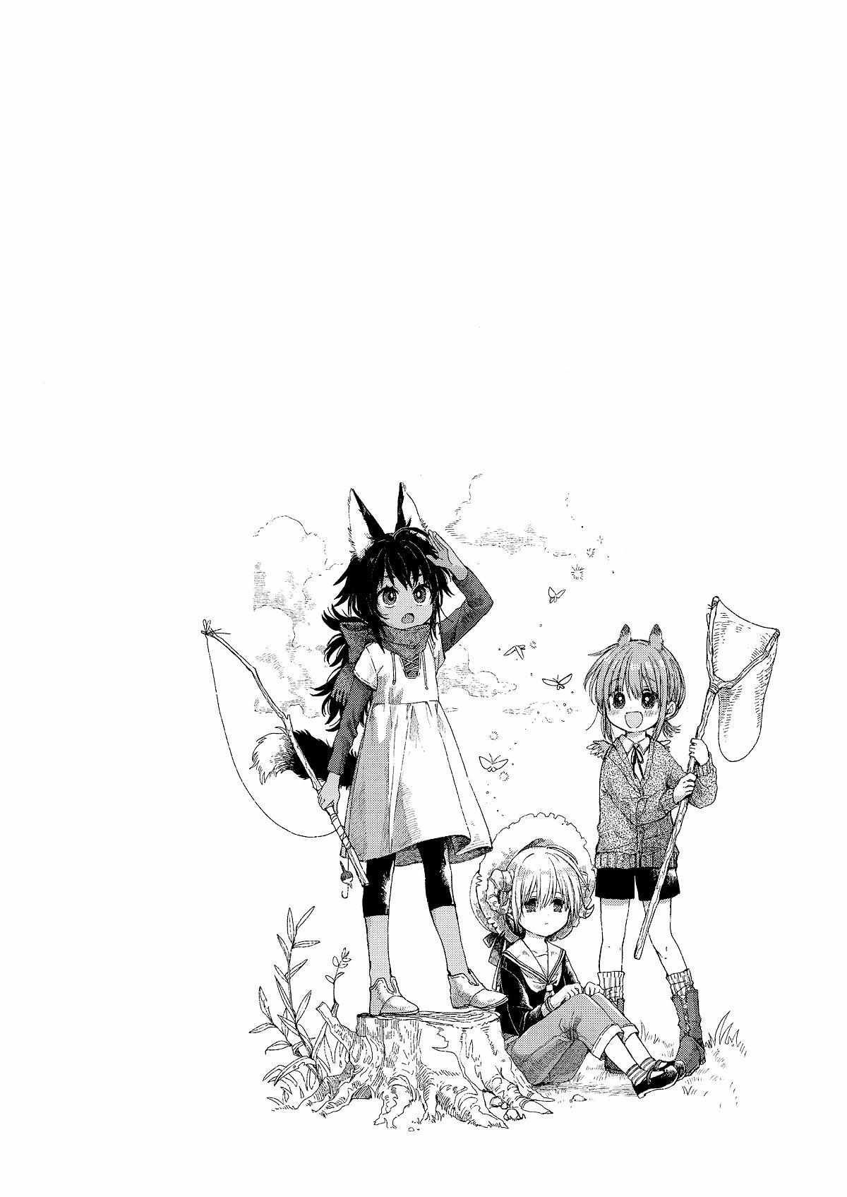 Read Witch and Familiar chapter 3 image 15 on Lezhin