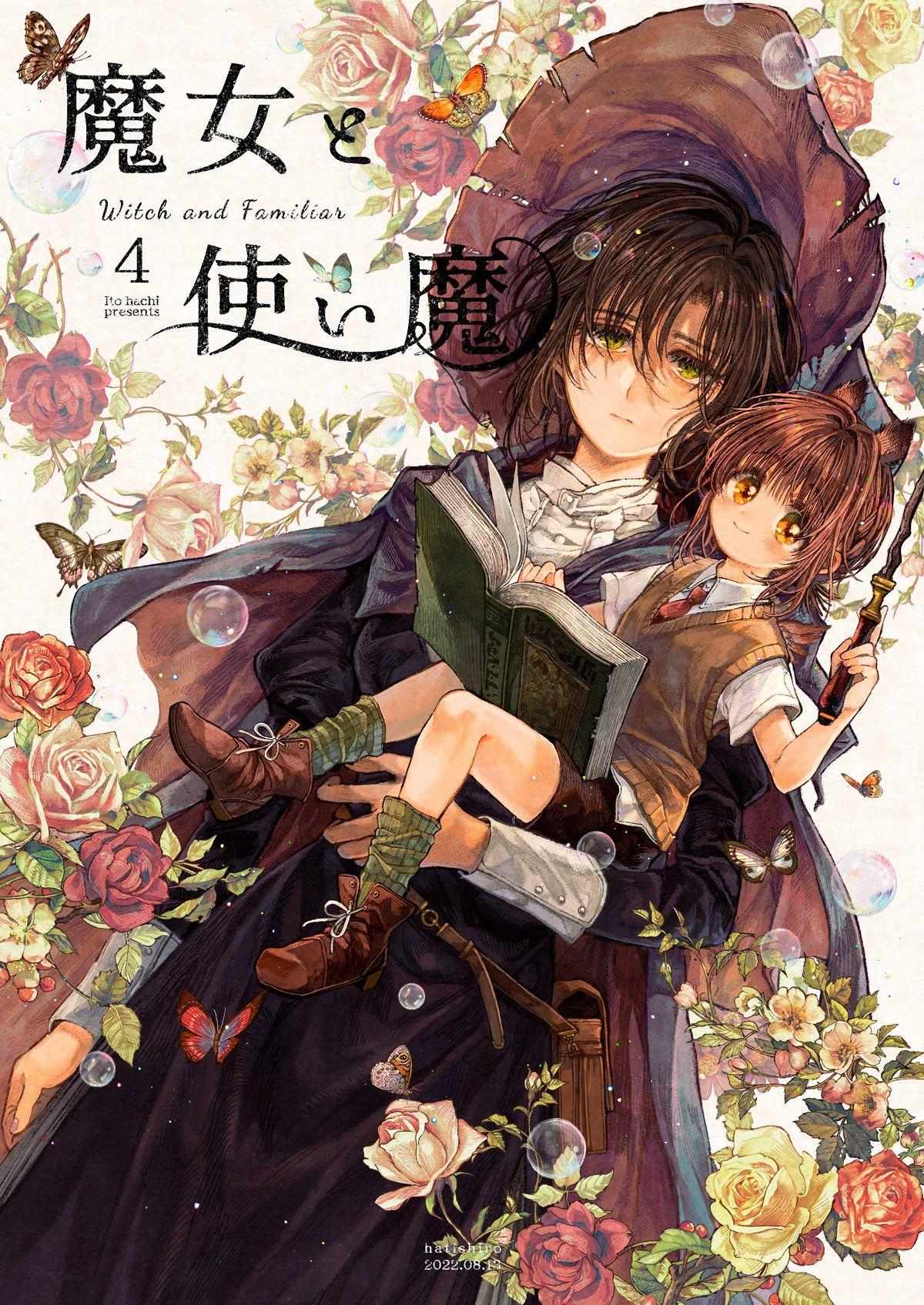 Read Witch and Familiar chapter 4 image 1 on Lezhin