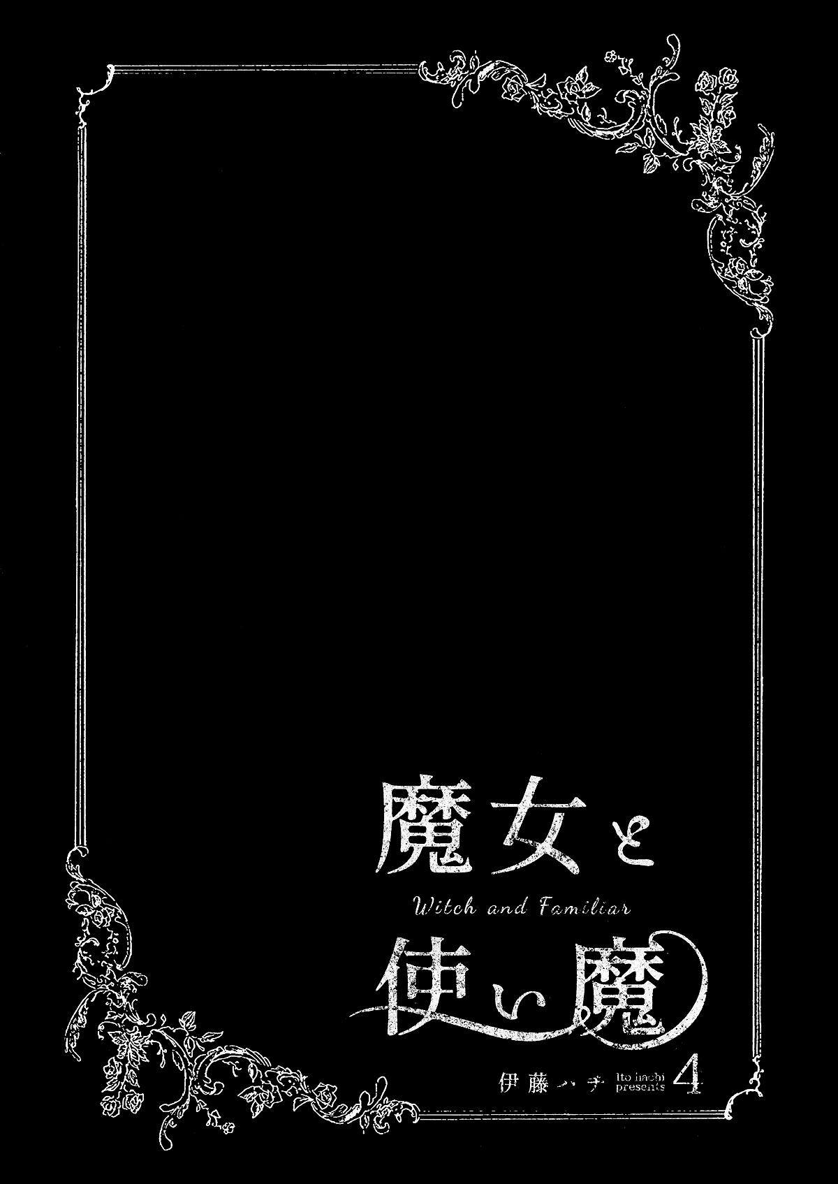 Read Witch and Familiar chapter 4 image 2 on Lezhin