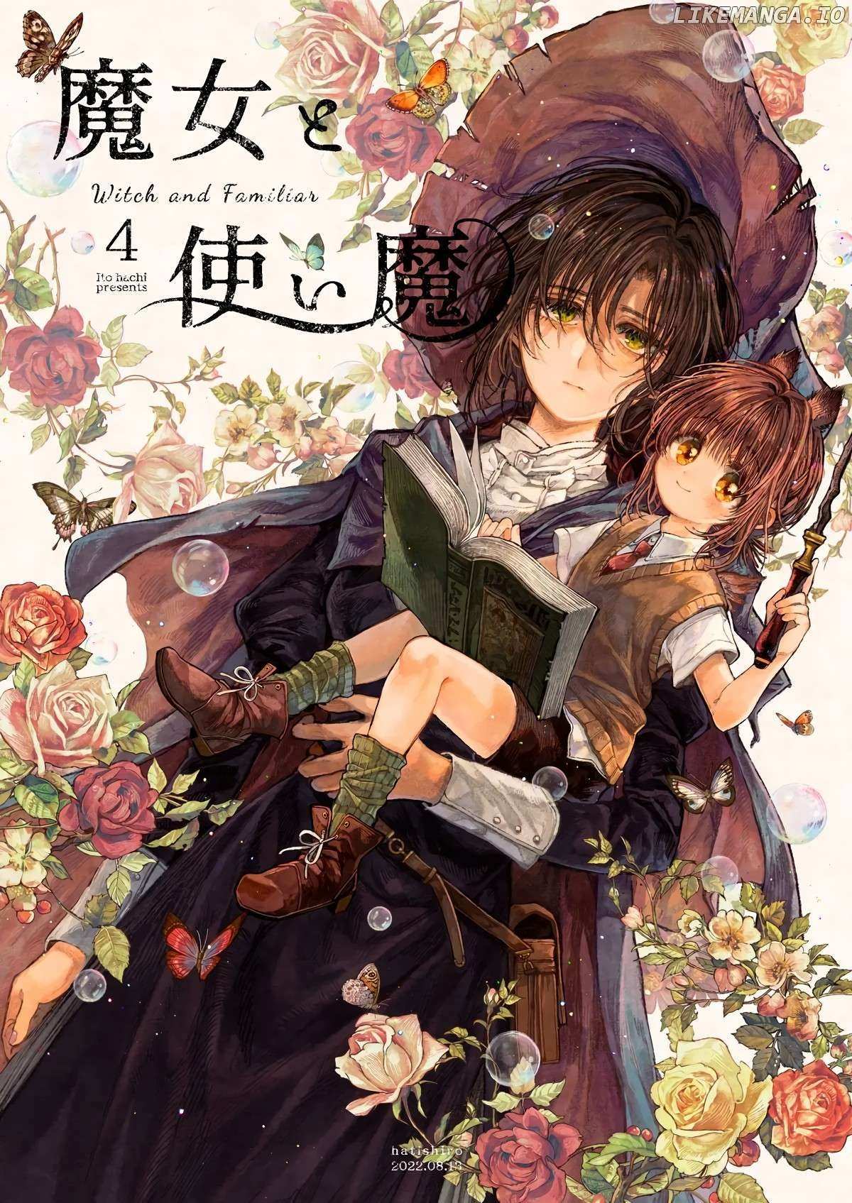 Read Witch and Familiar chapter 5 image 1 on Lezhin