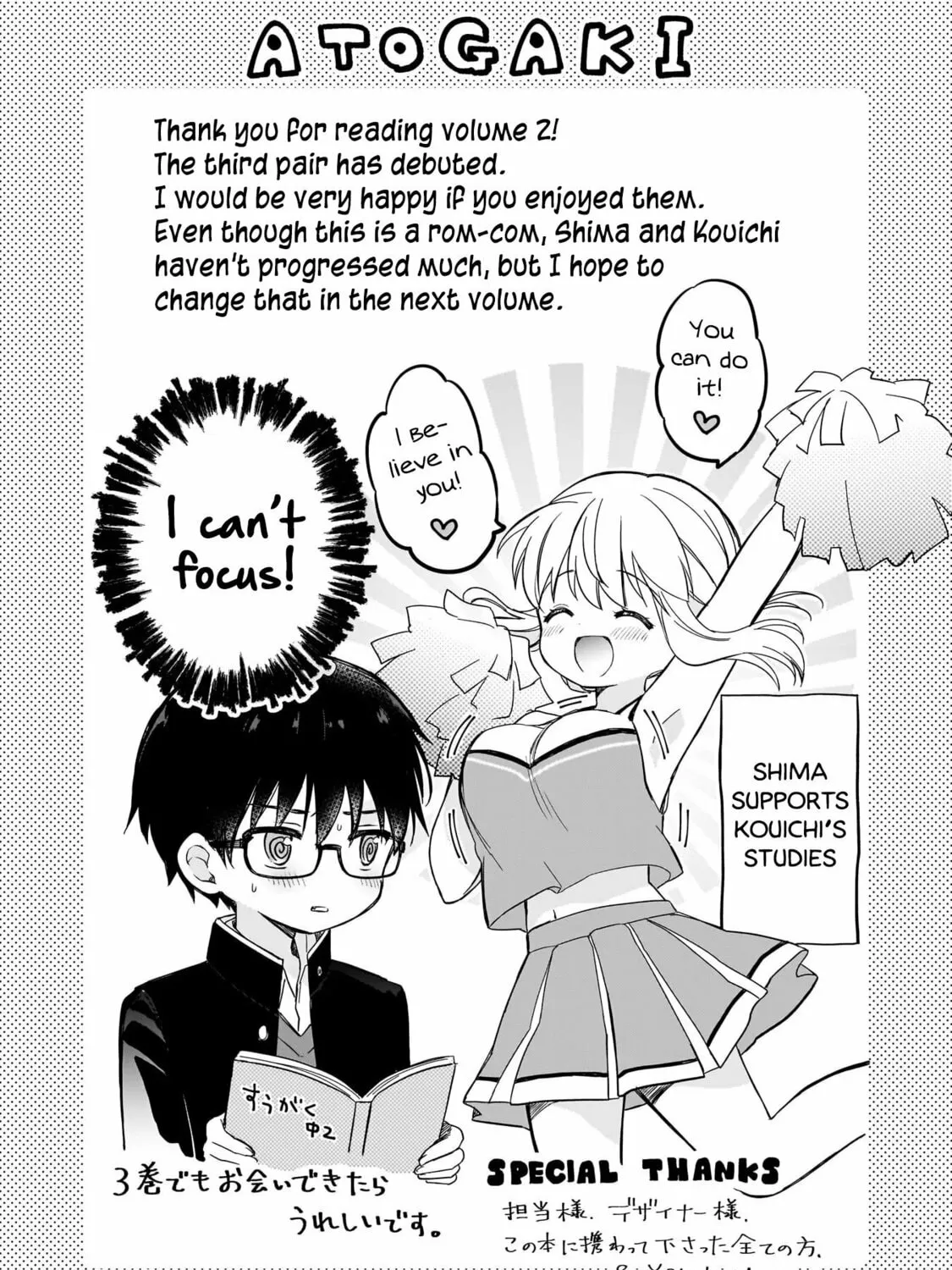 Read Witch Bloom Under the Full Moon chapter 10.5 image 24 on Lezhin