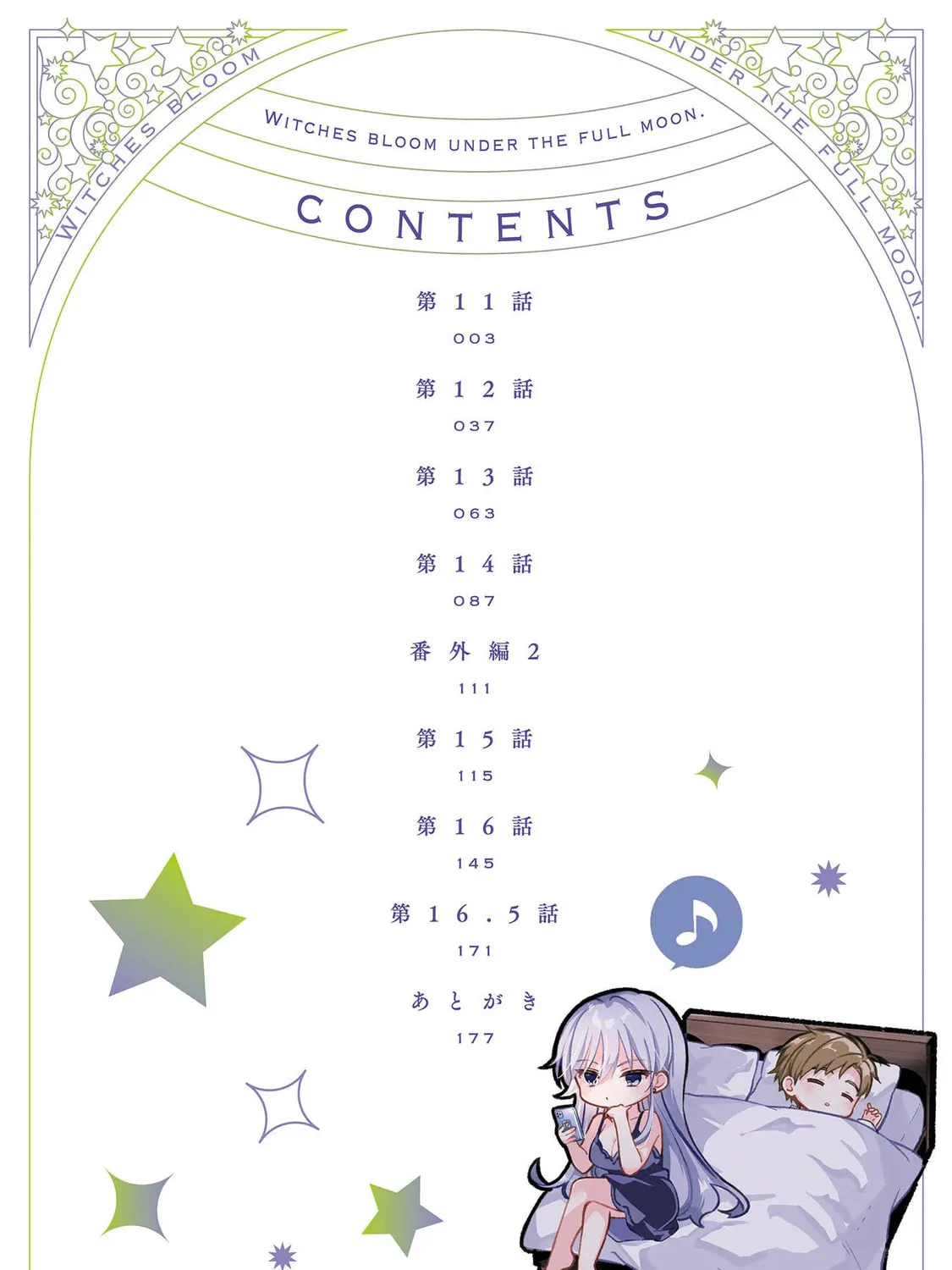 Read Witch Bloom Under the Full Moon chapter 11 image 6 on Lezhin