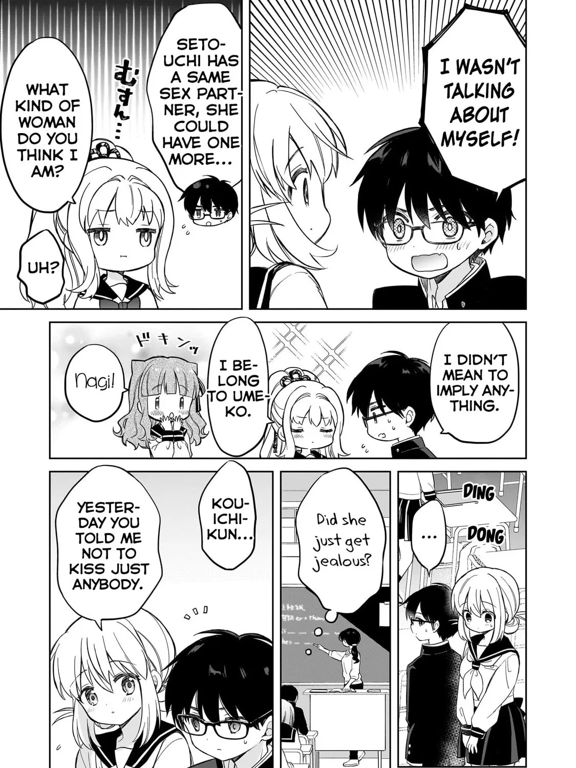 Read Witch Bloom Under the Full Moon chapter 12 image 32 on Lezhin
