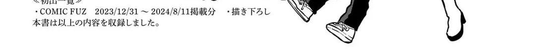 Read Witch Bloom Under the Full Moon chapter 16.5 image 13 on Lezhin