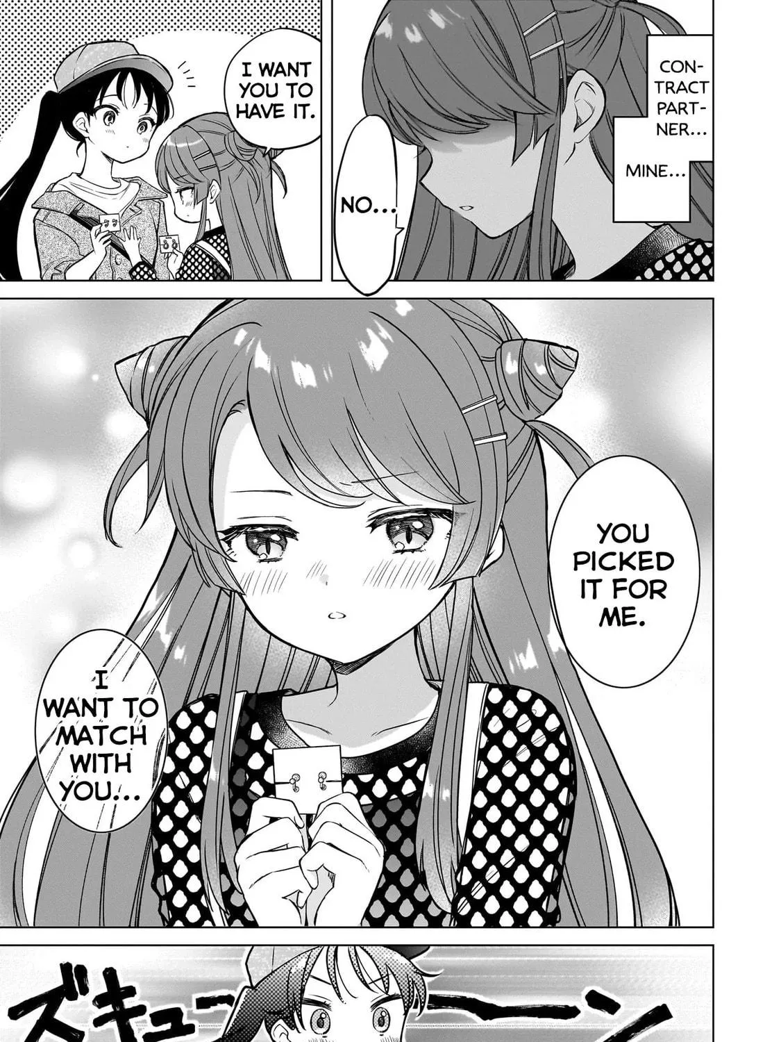 Read Witch Bloom Under the Full Moon chapter 16.5 image 8 on Lezhin