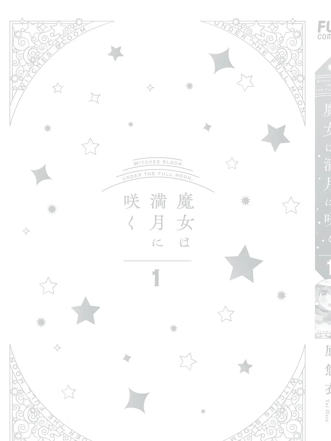 Read Witch Bloom Under the Full Moon chapter 5 image 92 on Lezhin