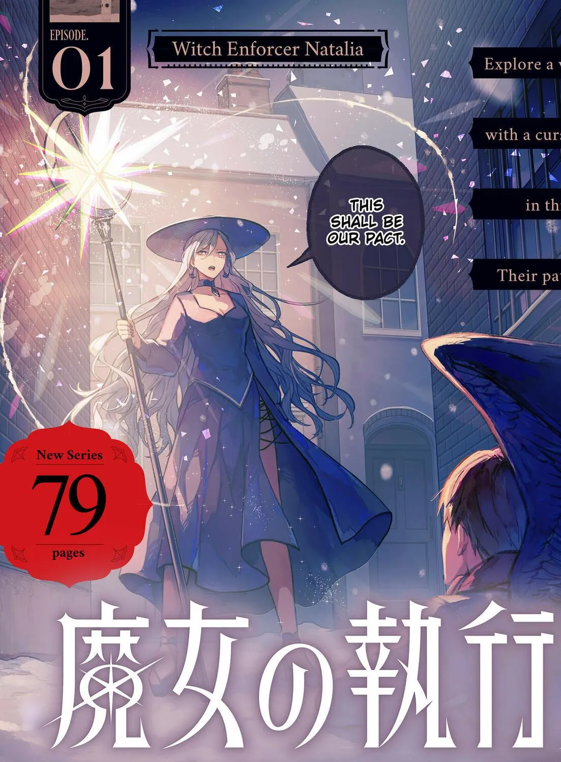 Read Witch Enforcer chapter 1 image 4 on Lezhin