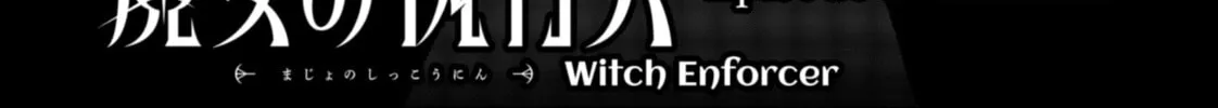 Read Witch Enforcer chapter 5 image 3 on Lezhin