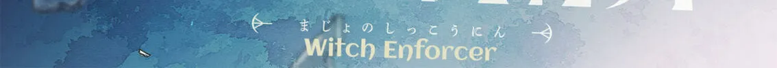 Read Witch Enforcer chapter 8 image 1 on Lezhin