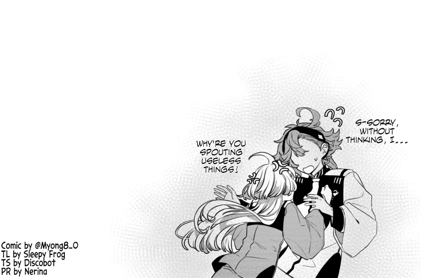 Read Witch from Mercury Short comic chapter 14 image 2 on Lezhin