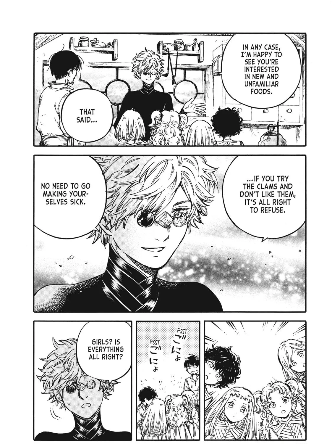Read Witch Hat Atelier Kitchen chapter 31 image 10 on Lezhin