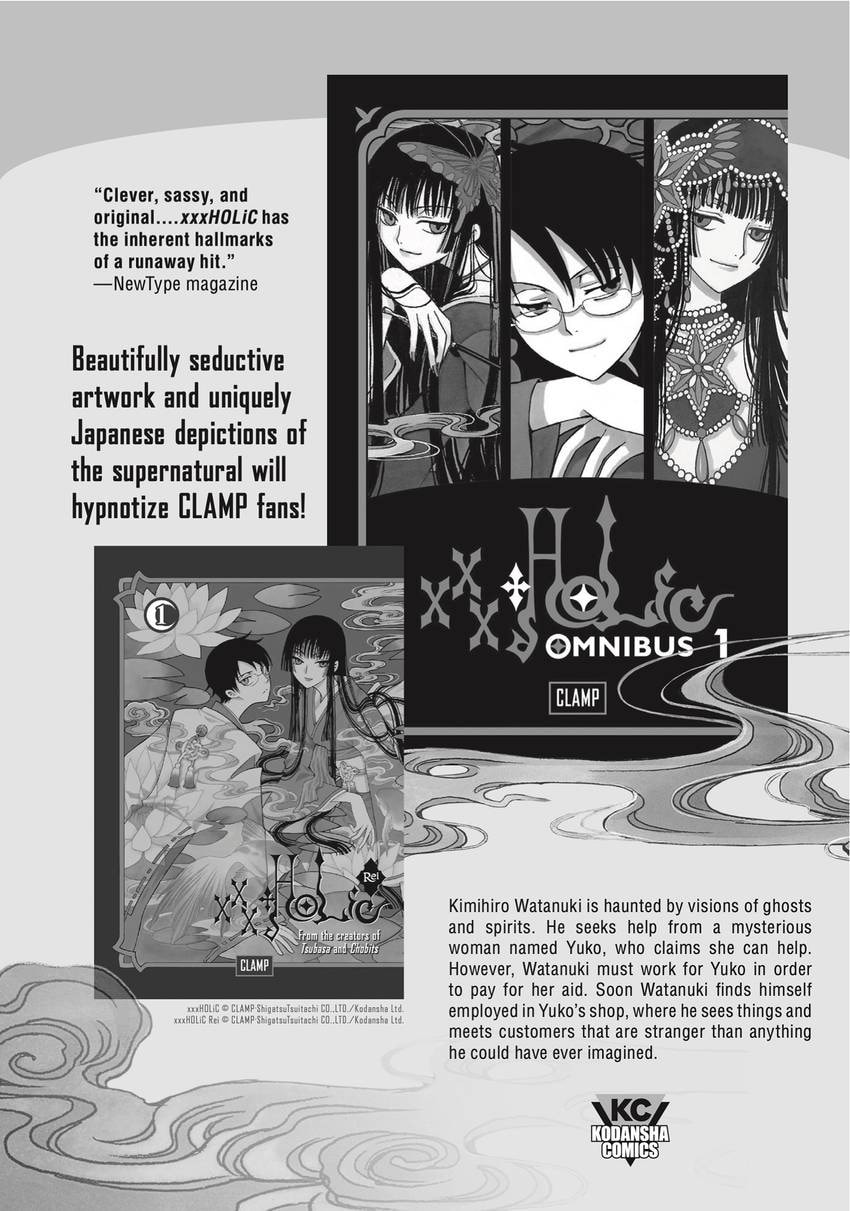 Read Witch Hat Atelier chapter 0 image 159 on Lezhin