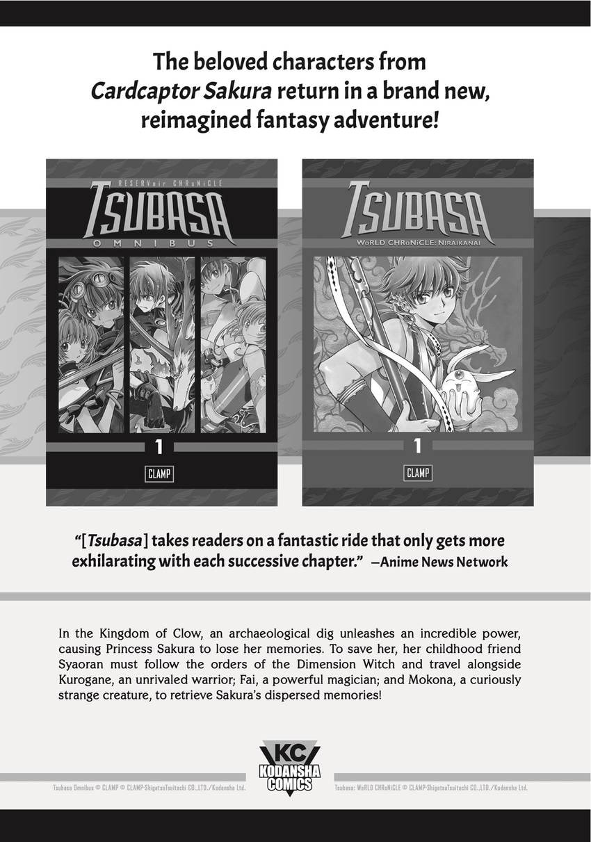 Read Witch Hat Atelier chapter 0 image 160 on Lezhin