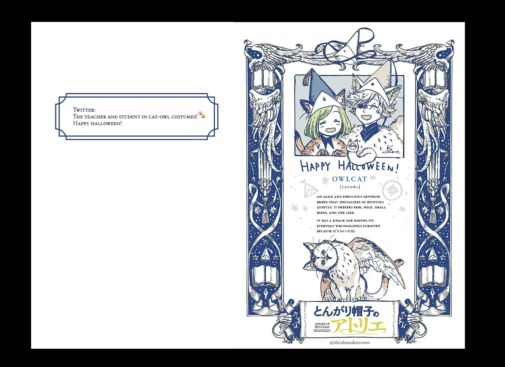 Read Witch Hat Atelier chapter 41.1 image 2 on Lezhin