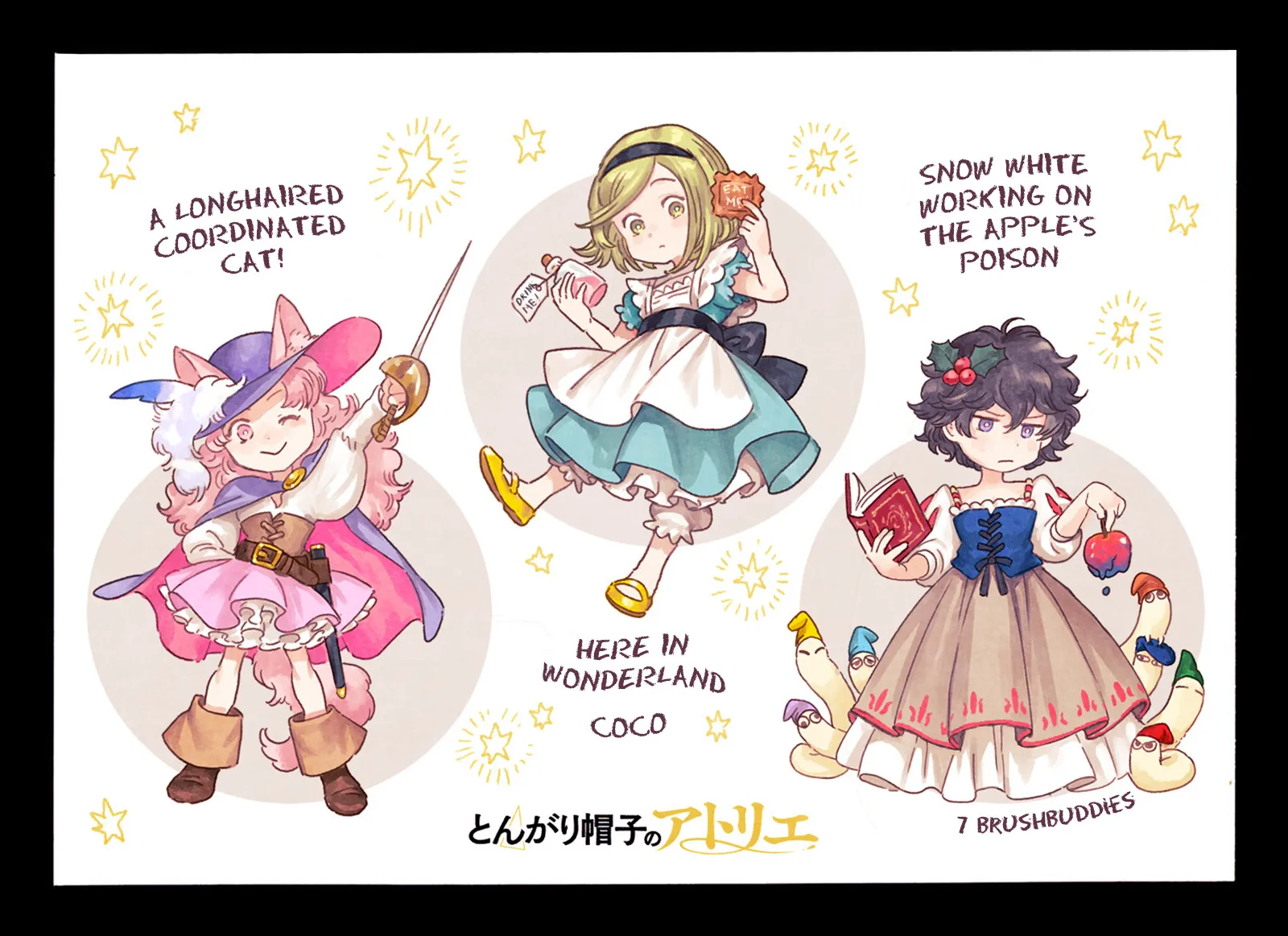 Read Witch Hat Atelier chapter 41.1 image 4 on Lezhin