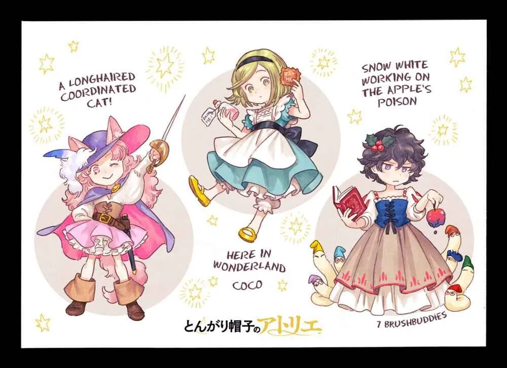Read Witch Hat Atelier chapter 41.9 image 2 on Lezhin