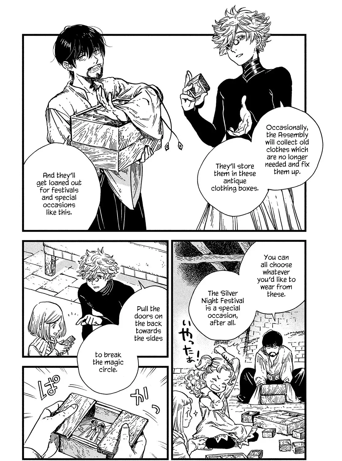 Read Witch Hat Atelier chapter 42.5 image 2 on Lezhin