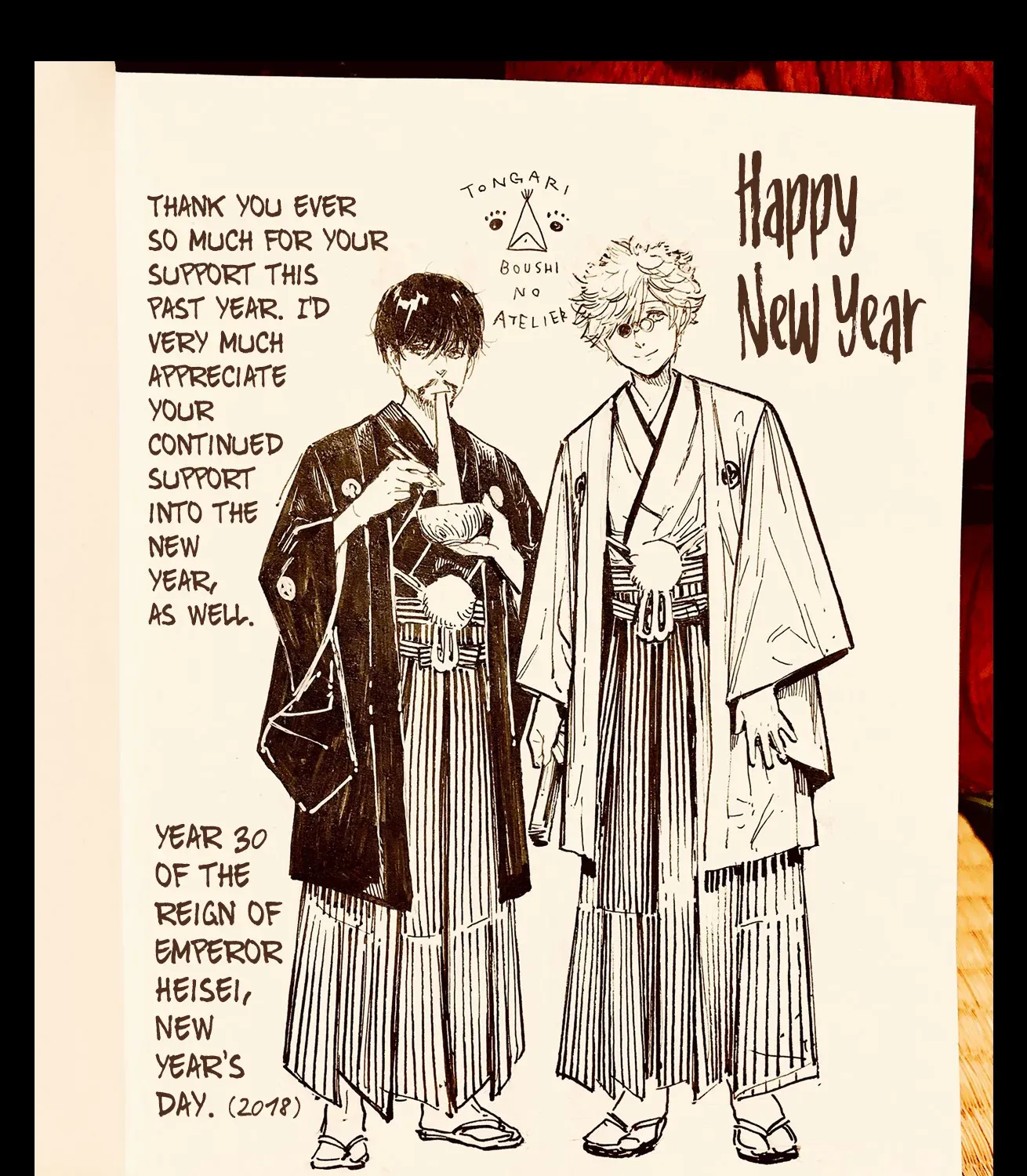 Read Witch Hat Atelier chapter 42.6 image 21 on Lezhin