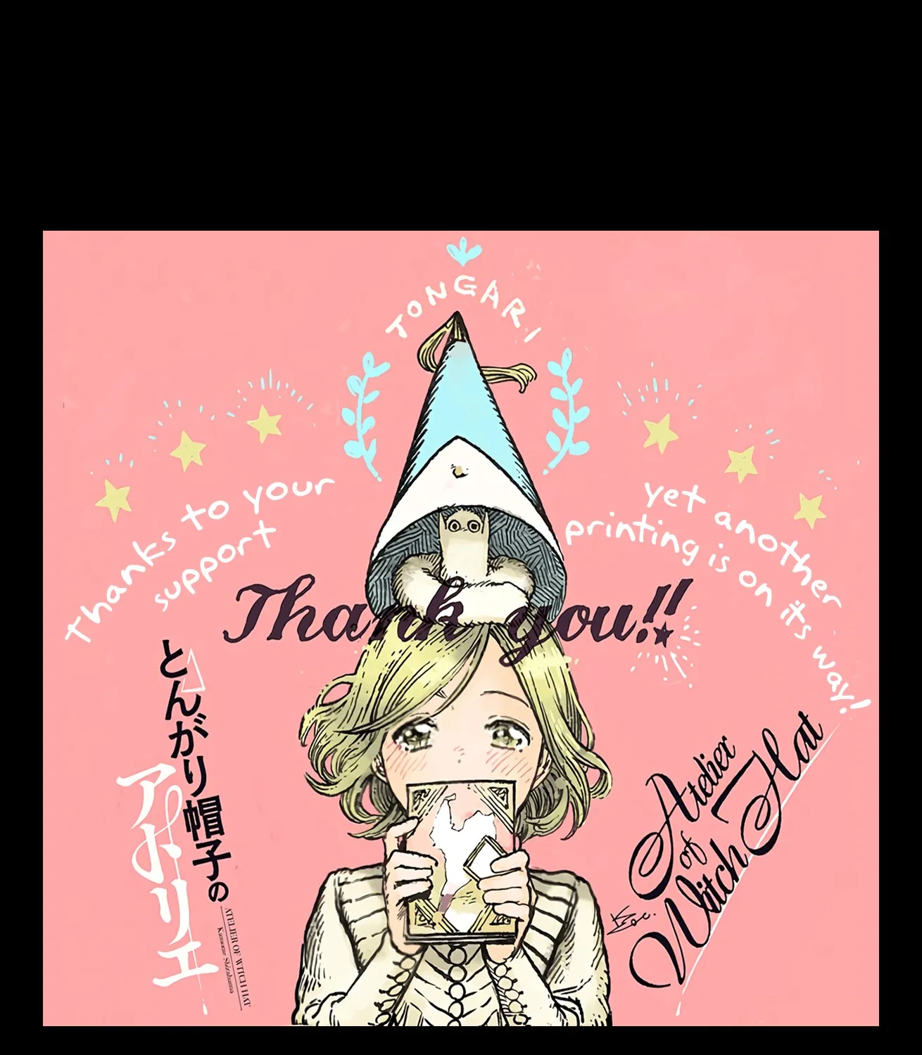 Read Witch Hat Atelier chapter 43.9 image 4 on Lezhin