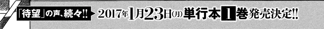 Read Witch Hat Atelier chapter 6.1 image 1 on Lezhin