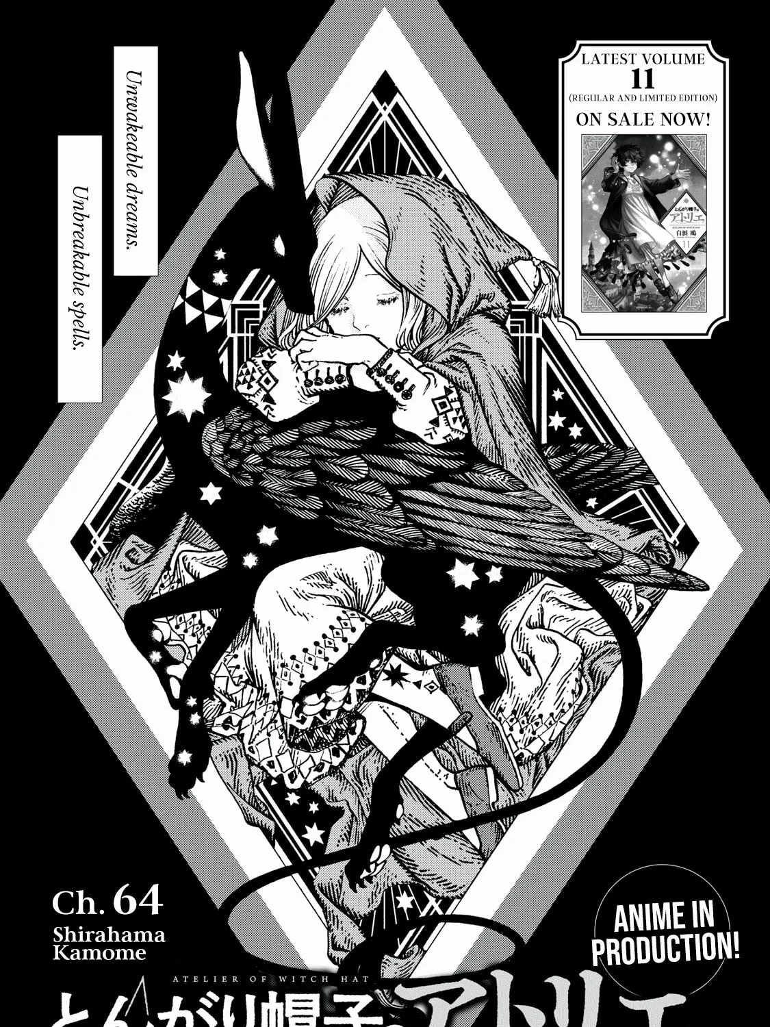 Read Witch Hat Atelier chapter 64 image 1 on Lezhin