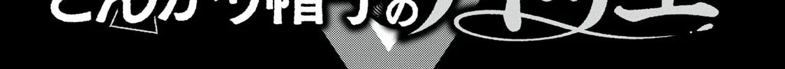 Read Witch Hat Atelier chapter 64 image 2 on Lezhin