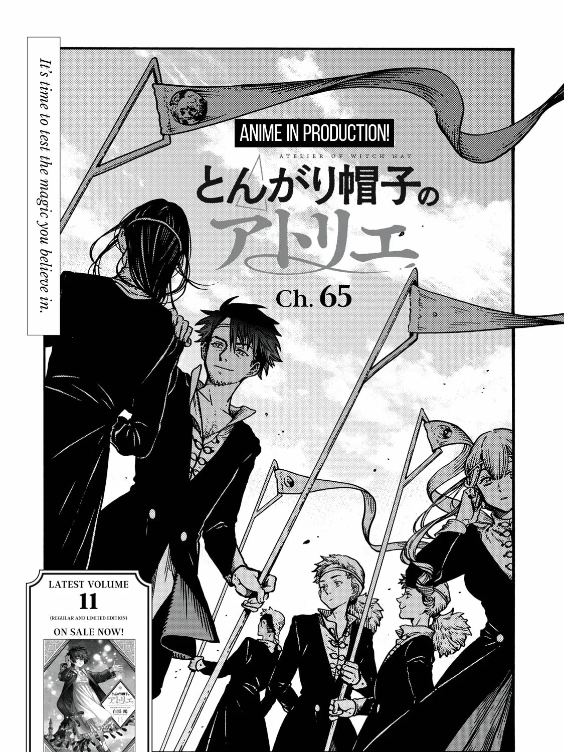 Read Witch Hat Atelier chapter 65 image 1 on Lezhin