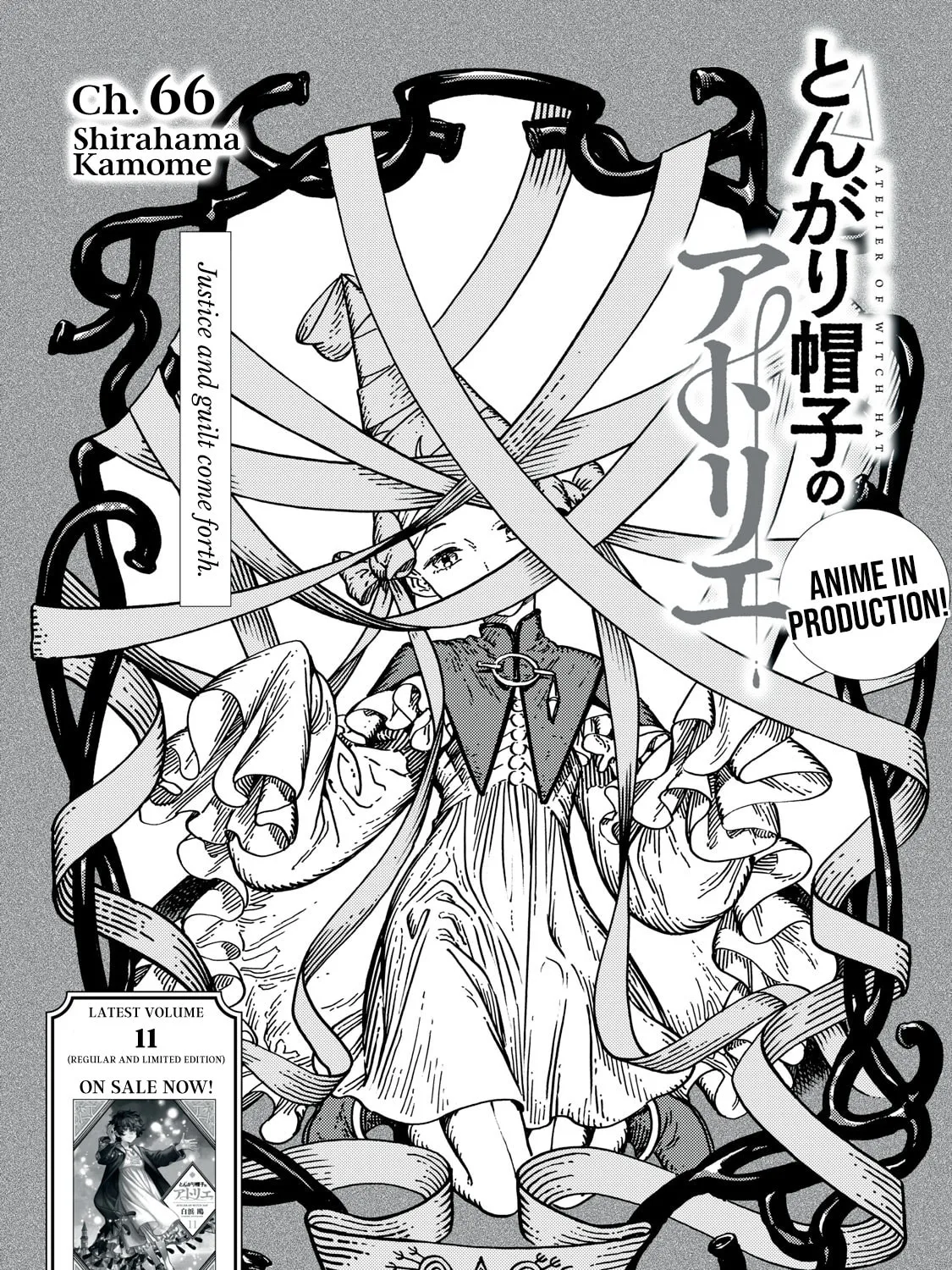Read Witch Hat Atelier chapter 66 image 1 on Lezhin