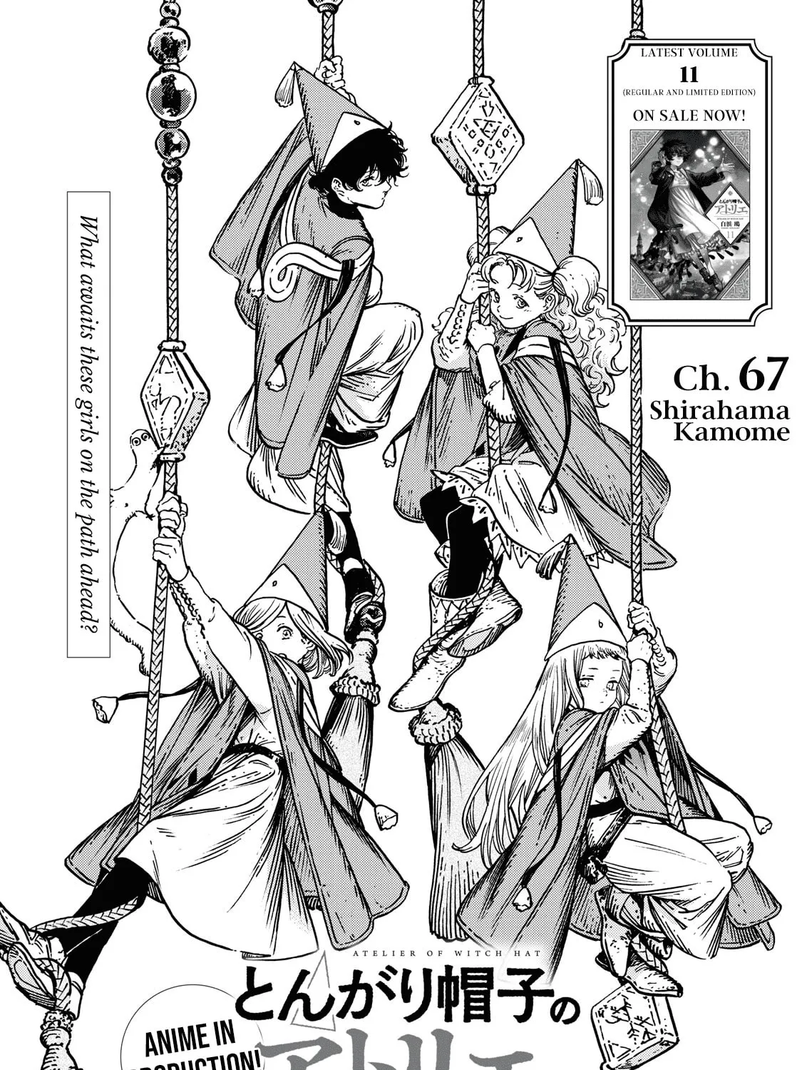 Read Witch Hat Atelier chapter 67 image 1 on Lezhin