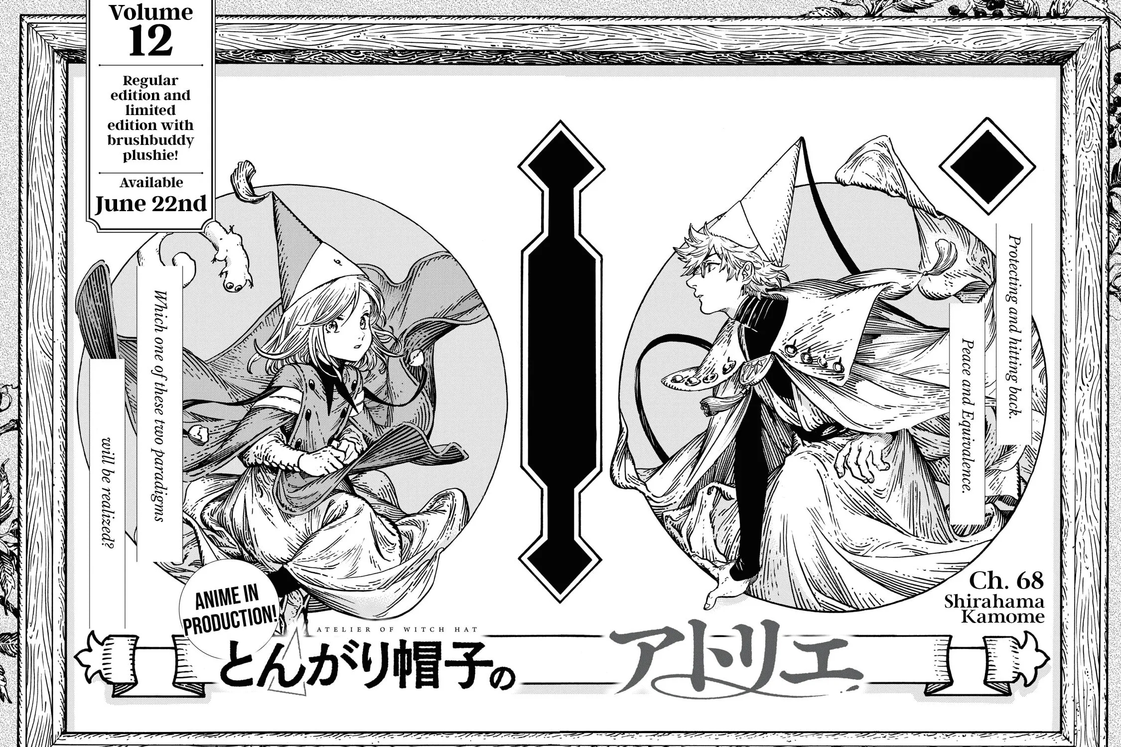 Read Witch Hat Atelier chapter 68 image 8 on Lezhin