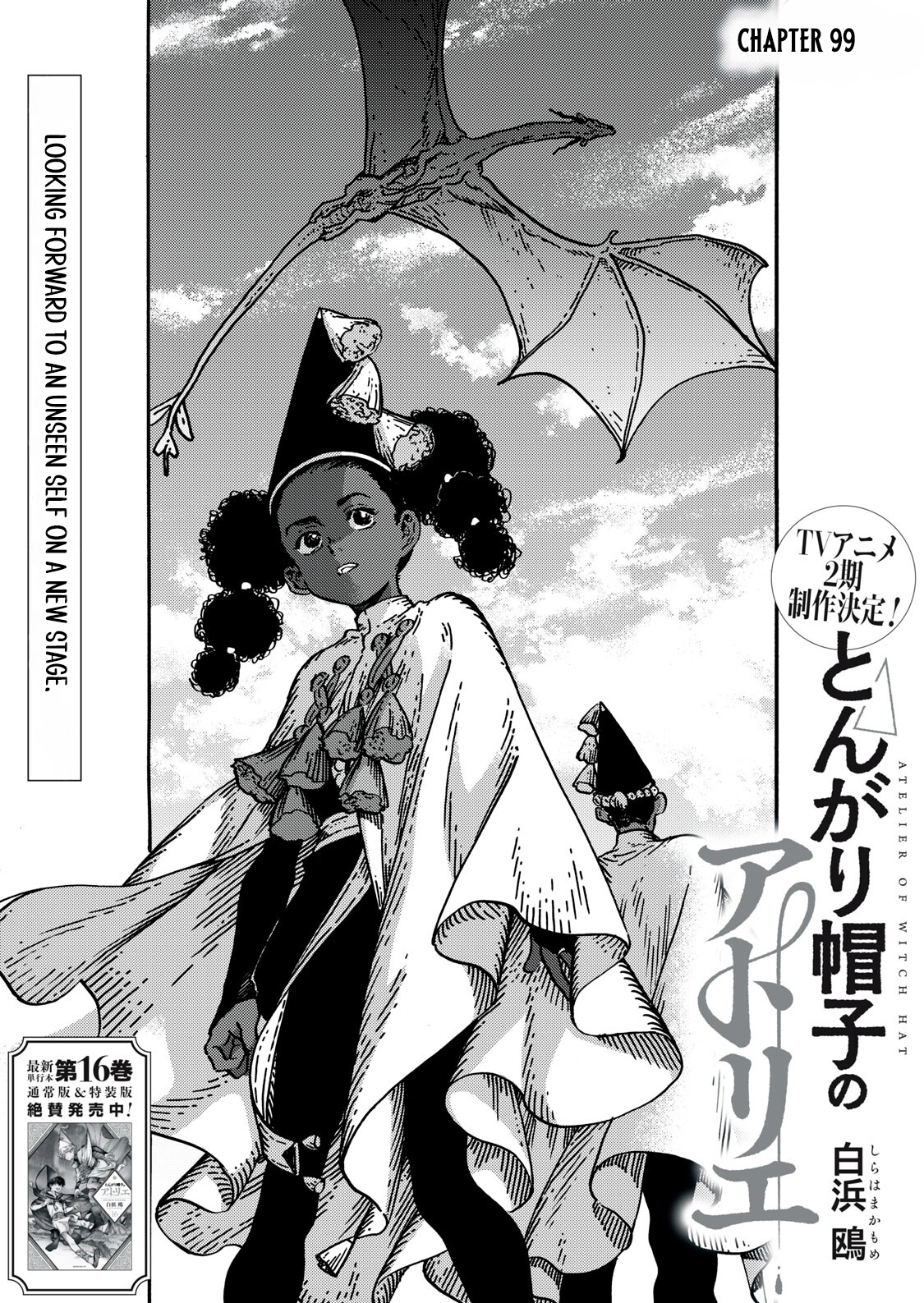 Witch Hat Atelier Chapter 99 page 2 - 