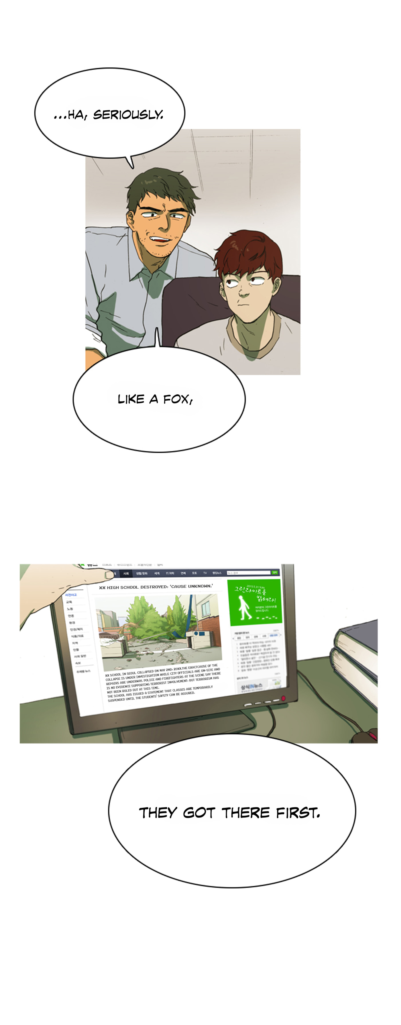 Read Witch Hunt chapter 15 image 26 on Lezhin
