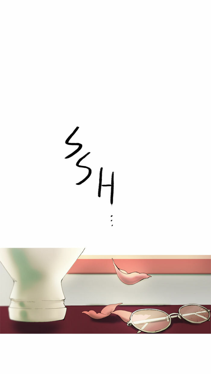 Read Witch Hunt chapter 21 image 18 on Lezhin