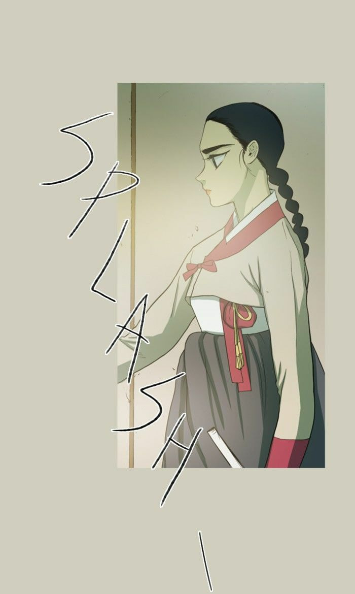 Read Witch Hunt chapter 41 image 19 on Lezhin
