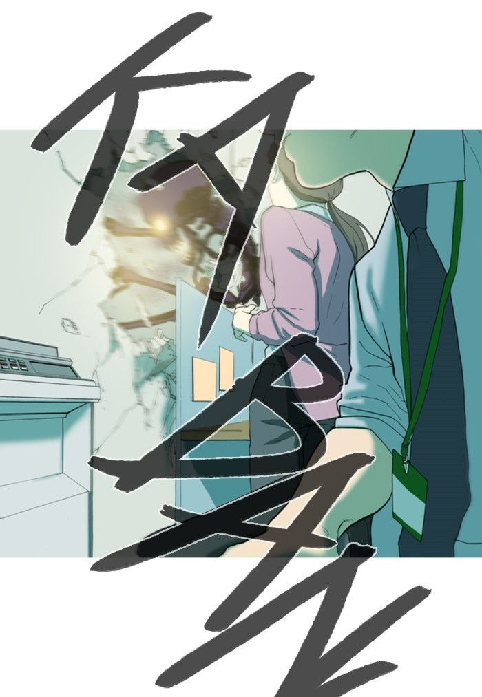 Read Witch Hunt chapter 51 image 4 on Lezhin