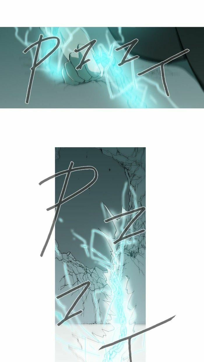 Read Witch Hunt chapter 64 image 3 on Lezhin