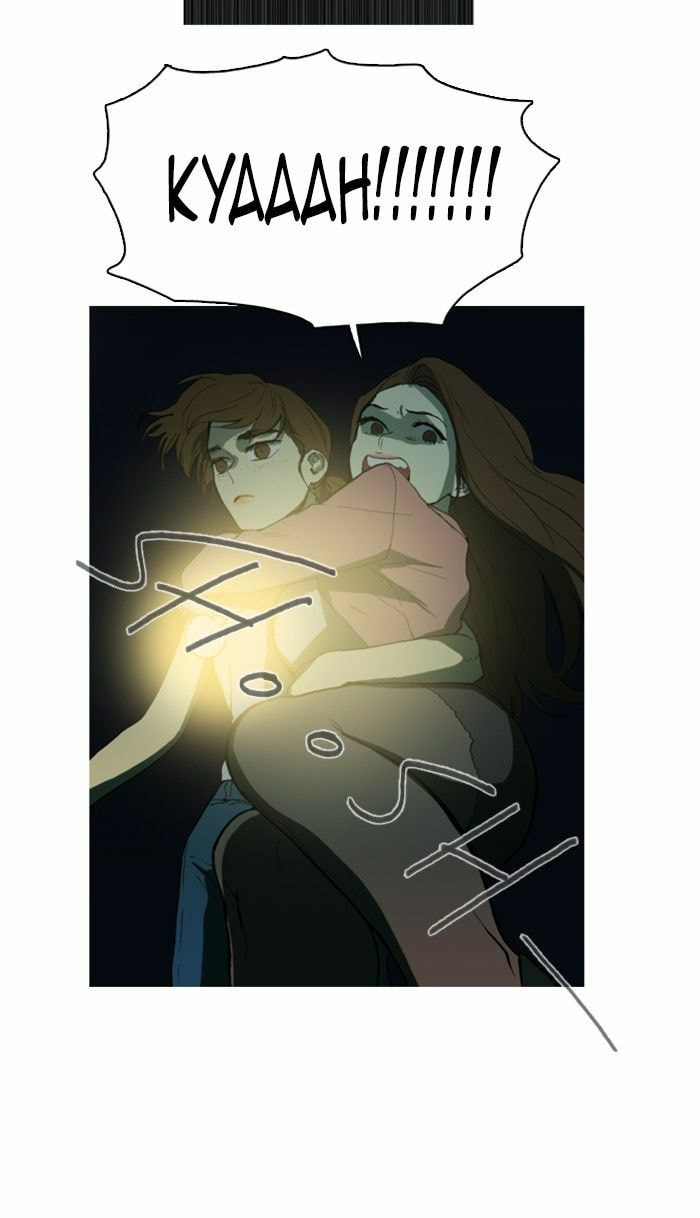 Read Witch Hunt chapter 64 image 34 on Lezhin