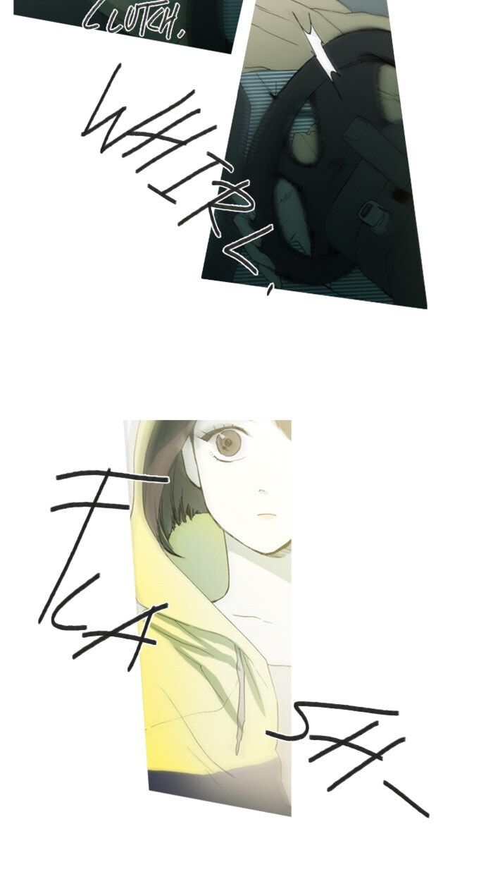Read Witch Hunt chapter 71 image 23 on Lezhin