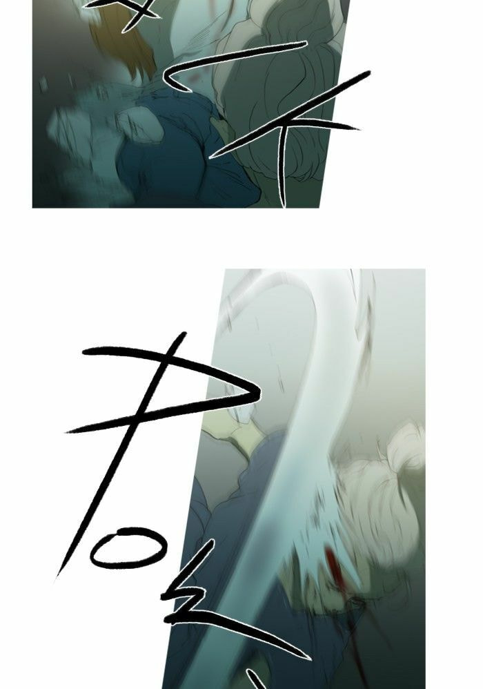 Read Witch Hunt chapter 77 image 9 on Lezhin