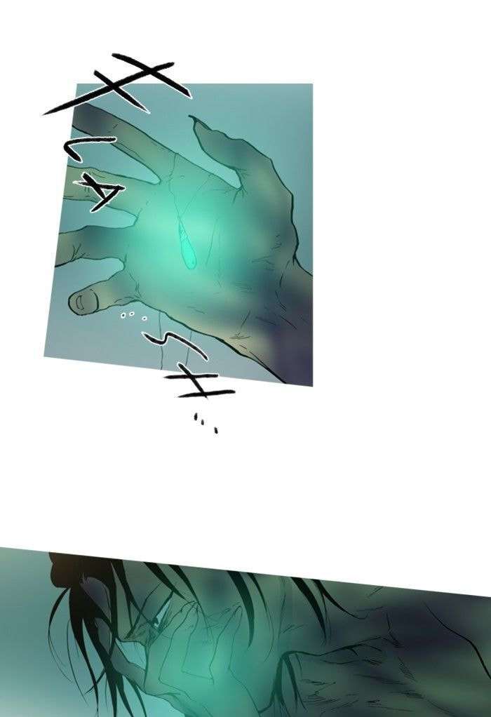 Read Witch Hunt chapter 81 image 23 on Lezhin