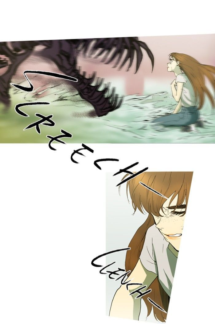 Read Witch Hunt chapter 81 image 29 on Lezhin